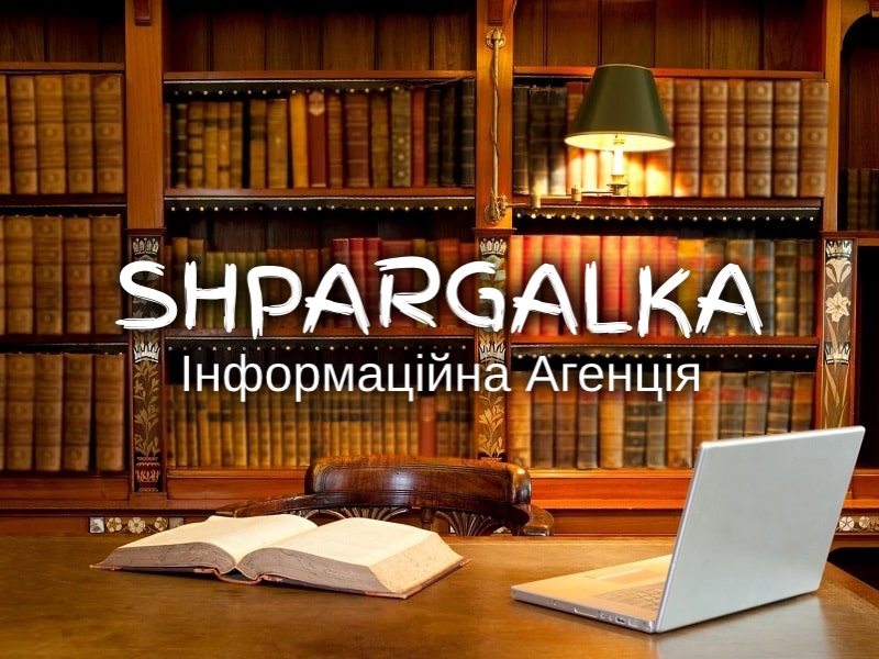 Дошка оголошень Вінниці та Вінниччини | вінниця, вінниця, вінницька область, купити в вінниці, вінниця оголошення, оголошення вінниця
