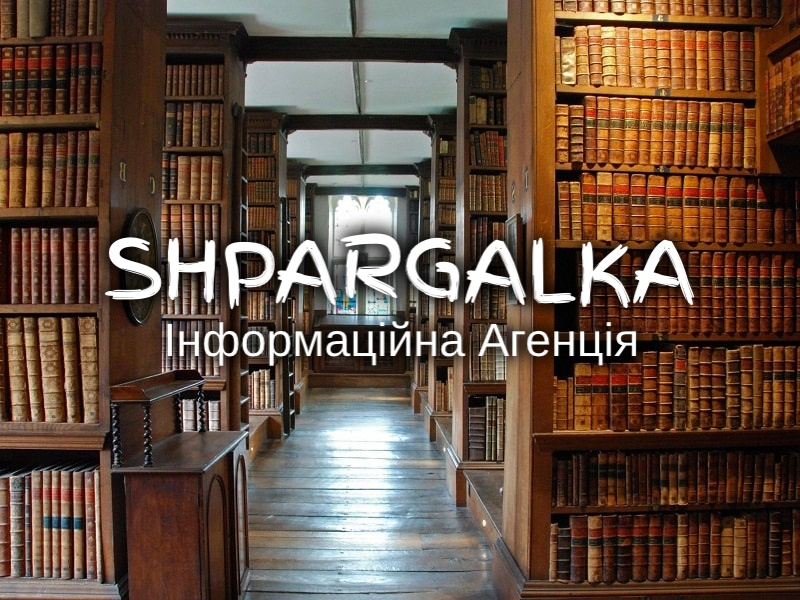 Дошка оголошень Вінниці та Вінниччини | вінниця, вінниця, вінницька область, купити в вінниці, вінниця оголошення, оголошення вінниця
