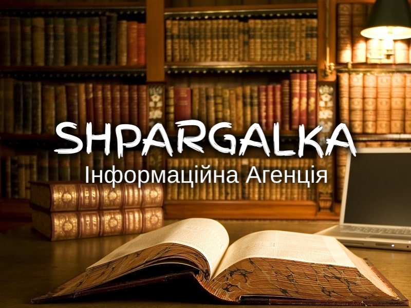 Дошка оголошень Вінниці та Вінниччини | вінниця, вінниця, вінницька область, купити в вінниці, вінниця оголошення, оголошення вінниця
