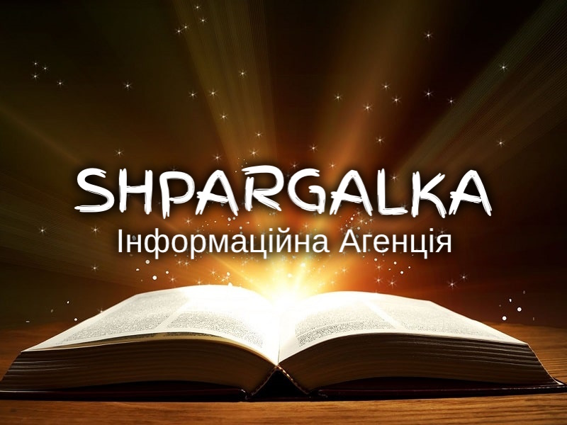 Дошка оголошень Вінниці та Вінниччини | вінниця, вінниця, вінницька область, купити в вінниці, вінниця оголошення, оголошення вінниця

