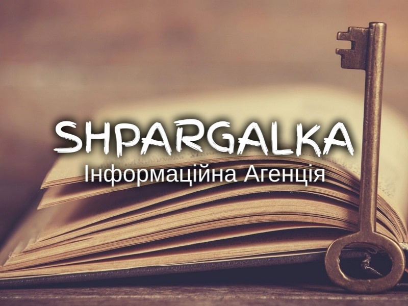Дошка оголошень Вінниці та Вінниччини | вінниця, вінниця, вінницька область, купити в вінниці, вінниця оголошення, оголошення вінниця
