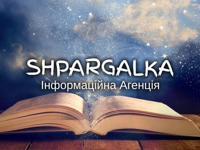 Дошка оголошень Вінниці та Вінниччини | вінниця, вінниця, вінницька область, купити в вінниці, вінниця оголошення, оголошення вінниця
