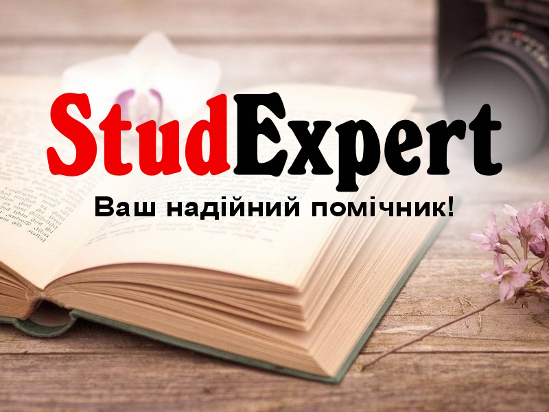 Дошка оголошень Вінниці та Вінниччини | вінниця, вінниця, вінницька область, купити в вінниці, вінниця оголошення, оголошення вінниця
