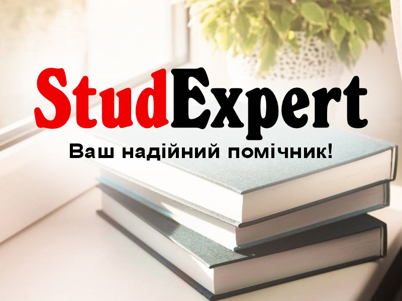 Дошка оголошень Вінниці та Вінниччини | вінниця, вінниця, вінницька область, купити в вінниці, вінниця оголошення, оголошення вінниця
