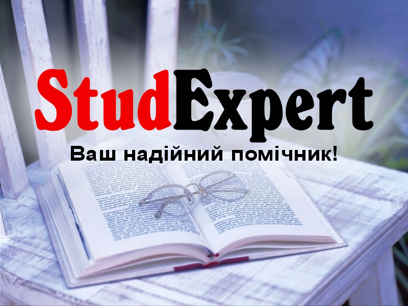Дошка оголошень Вінниці та Вінниччини | вінниця, вінниця, вінницька область, купити в вінниці, вінниця оголошення, оголошення вінниця
