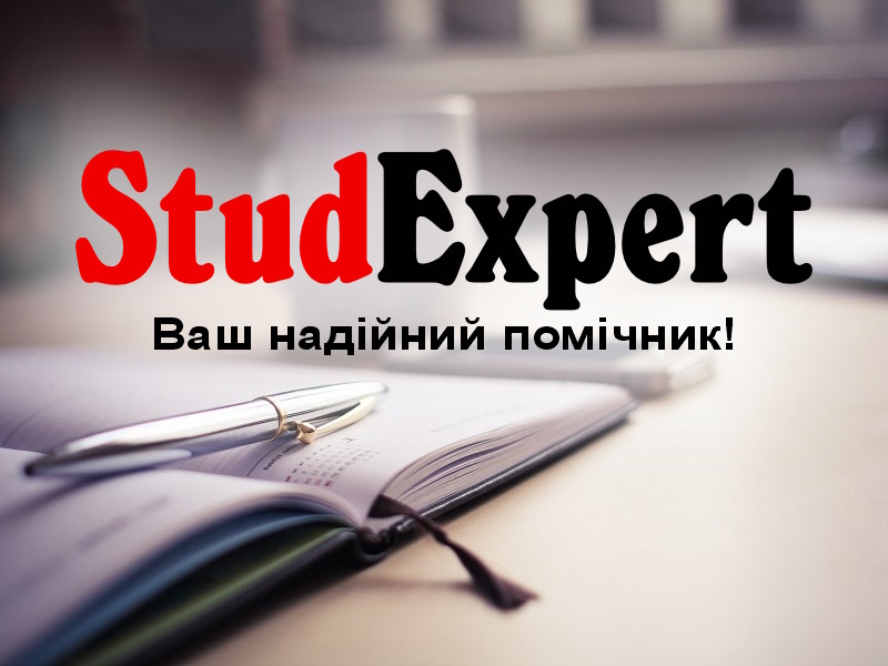Дошка оголошень Вінниці та Вінниччини | вінниця, вінниця, вінницька область, купити в вінниці, вінниця оголошення, оголошення вінниця
