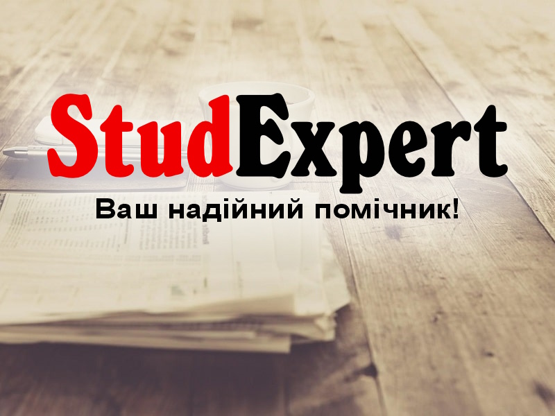 Дошка оголошень Вінниці та Вінниччини | вінниця, вінниця, вінницька область, купити в вінниці, вінниця оголошення, оголошення вінниця
