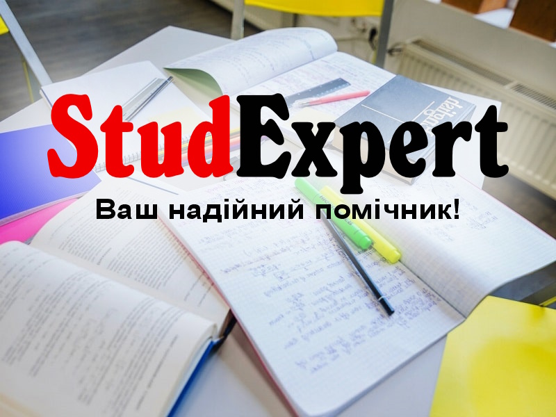 Дошка оголошень Вінниці та Вінниччини | вінниця, вінниця, вінницька область, купити в вінниці, вінниця оголошення, оголошення вінниця
