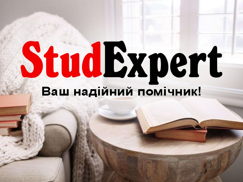Дошка оголошень Вінниці та Вінниччини | вінниця, вінниця, вінницька область, купити в вінниці, вінниця оголошення, оголошення вінниця
