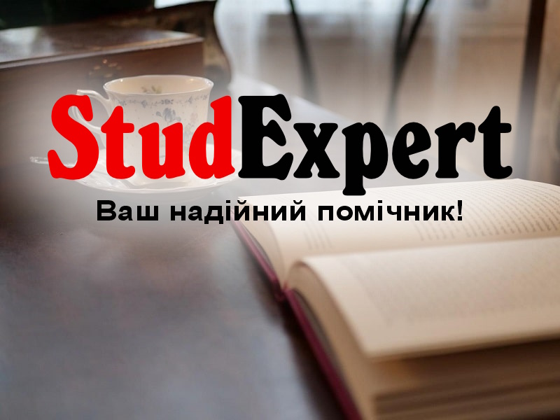 Дошка оголошень Вінниці та Вінниччини | вінниця, вінниця, вінницька область, купити в вінниці, вінниця оголошення, оголошення вінниця
