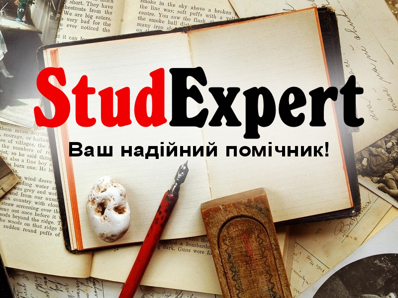 Дошка оголошень Вінниці та Вінниччини | вінниця, вінниця, вінницька область, купити в вінниці, вінниця оголошення, оголошення вінниця
