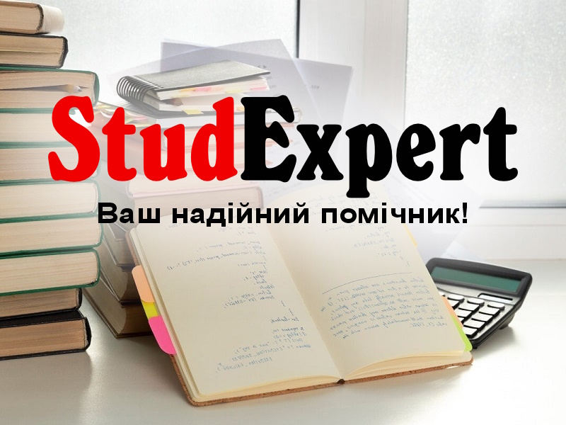Дошка оголошень Вінниці та Вінниччини | вінниця, вінниця, вінницька область, купити в вінниці, вінниця оголошення, оголошення вінниця
