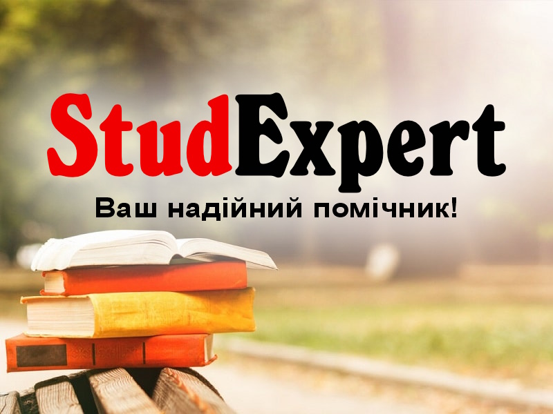 Дошка оголошень Вінниці та Вінниччини | вінниця, вінниця, вінницька область, купити в вінниці, вінниця оголошення, оголошення вінниця
