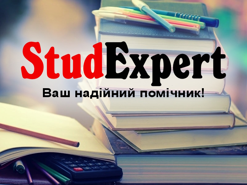 Дошка оголошень Вінниці та Вінниччини | вінниця, вінниця, вінницька область, купити в вінниці, вінниця оголошення, оголошення вінниця
