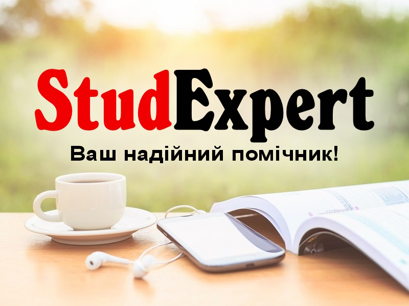 Дошка оголошень Вінниці та Вінниччини | вінниця, вінниця, вінницька область, купити в вінниці, вінниця оголошення, оголошення вінниця
