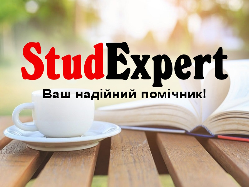 Дошка оголошень Вінниці та Вінниччини | вінниця, вінниця, вінницька область, купити в вінниці, вінниця оголошення, оголошення вінниця
