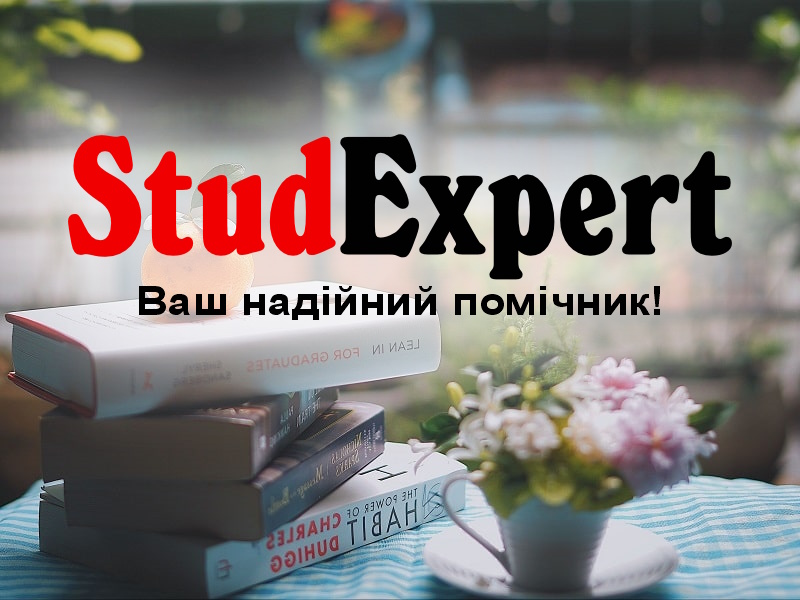 Дошка оголошень Вінниці та Вінниччини | вінниця, вінниця, вінницька область, купити в вінниці, вінниця оголошення, оголошення вінниця
