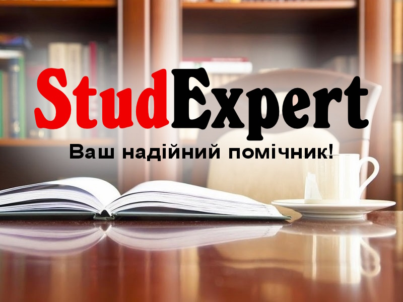 Дошка оголошень Вінниці та Вінниччини | вінниця, вінниця, вінницька область, купити в вінниці, вінниця оголошення, оголошення вінниця
