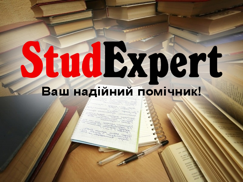 Дошка оголошень Вінниці та Вінниччини | вінниця, вінниця, вінницька область, купити в вінниці, вінниця оголошення, оголошення вінниця
