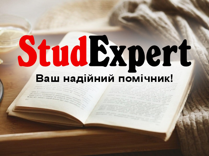 Дошка оголошень Вінниці та Вінниччини | вінниця, вінниця, вінницька область, купити в вінниці, вінниця оголошення, оголошення вінниця
