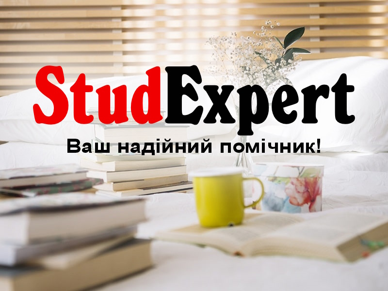 Дошка оголошень Вінниці та Вінниччини | вінниця, вінниця, вінницька область, купити в вінниці, вінниця оголошення, оголошення вінниця

