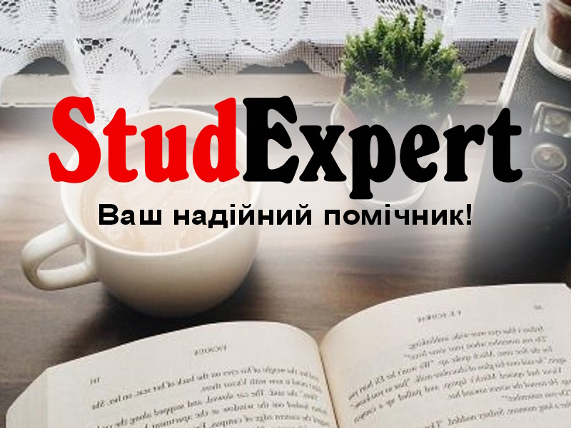 Дошка оголошень Вінниці та Вінниччини | вінниця, вінниця, вінницька область, купити в вінниці, вінниця оголошення, оголошення вінниця
