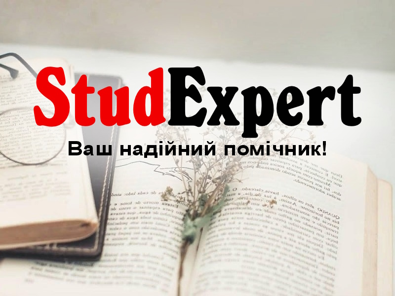 Дошка оголошень Вінниці та Вінниччини | вінниця, вінниця, вінницька область, купити в вінниці, вінниця оголошення, оголошення вінниця
