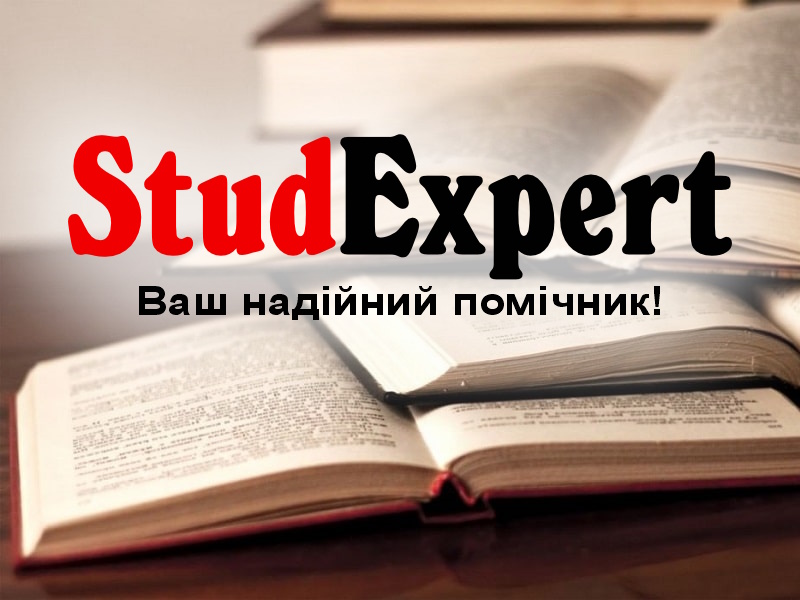 Дошка оголошень Вінниці та Вінниччини | вінниця, вінниця, вінницька область, купити в вінниці, вінниця оголошення, оголошення вінниця
