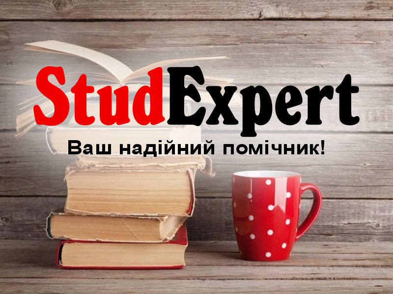 Дошка оголошень Вінниці та Вінниччини | вінниця, вінниця, вінницька область, купити в вінниці, вінниця оголошення, оголошення вінниця
