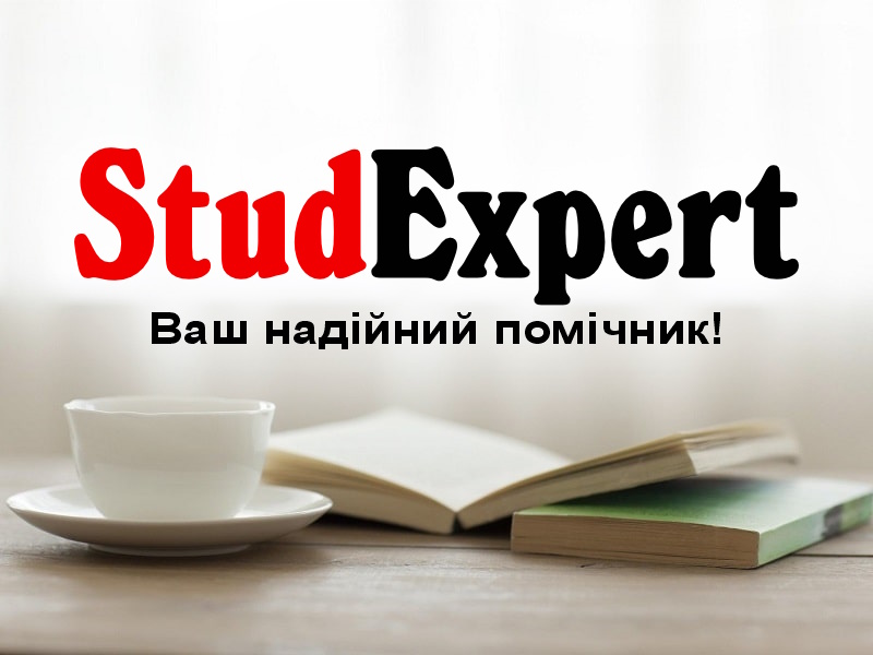 Дошка оголошень Вінниці та Вінниччини | вінниця, вінниця, вінницька область, купити в вінниці, вінниця оголошення, оголошення вінниця
