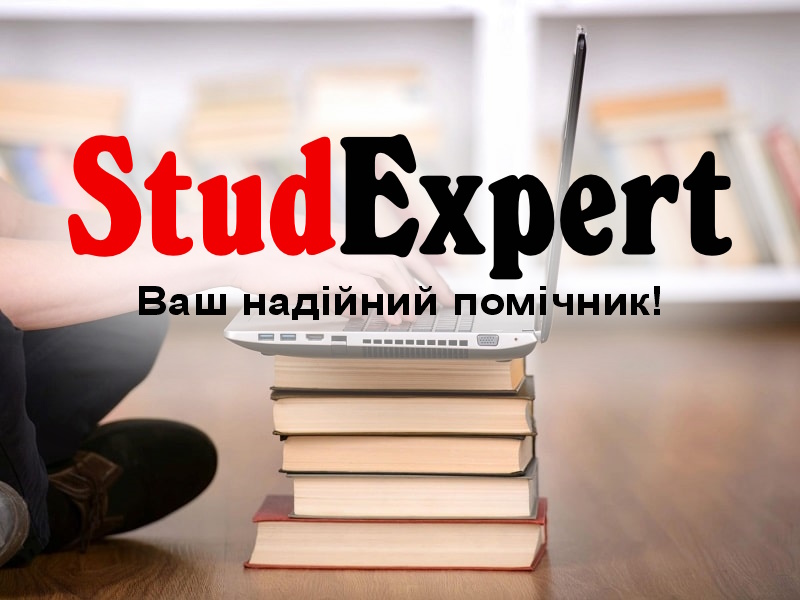 Дошка оголошень Вінниці та Вінниччини | вінниця, вінниця, вінницька область, купити в вінниці, вінниця оголошення, оголошення вінниця
