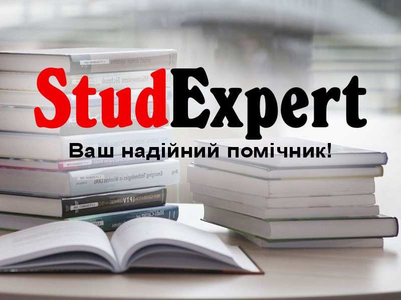 Дошка оголошень Вінниці та Вінниччини | вінниця, вінниця, вінницька область, купити в вінниці, вінниця оголошення, оголошення вінниця
