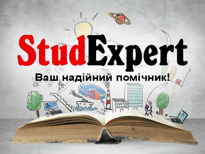 Дошка оголошень Вінниці та Вінниччини | вінниця, вінниця, вінницька область, купити в вінниці, вінниця оголошення, оголошення вінниця
