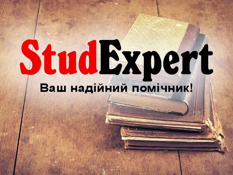 Дошка оголошень Вінниці та Вінниччини | вінниця, вінниця, вінницька область, купити в вінниці, вінниця оголошення, оголошення вінниця
