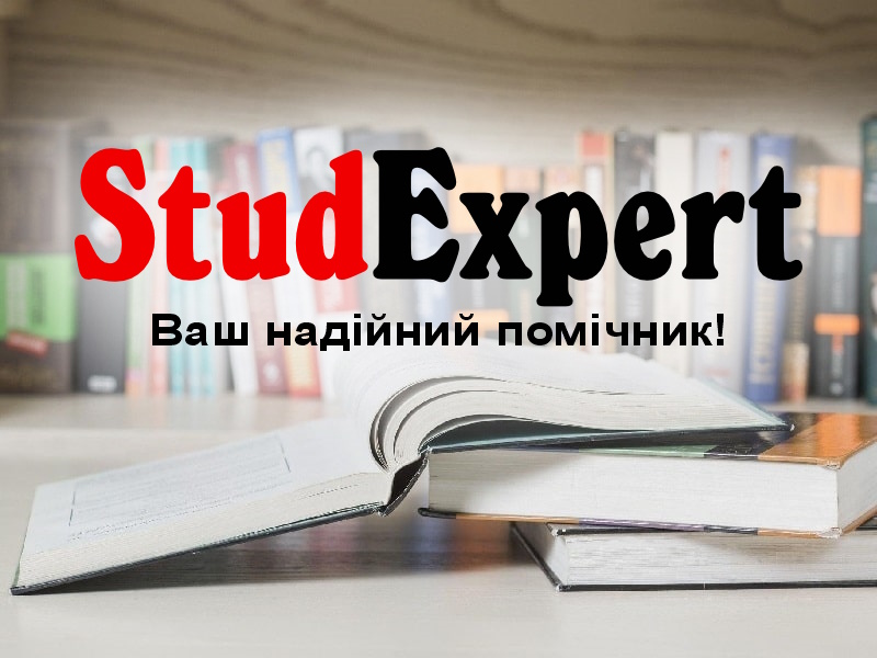 Дошка оголошень Вінниці та Вінниччини | вінниця, вінниця, вінницька область, купити в вінниці, вінниця оголошення, оголошення вінниця
