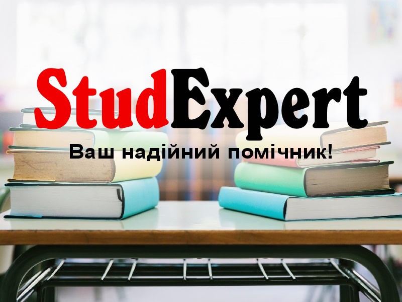 Дошка оголошень Вінниці та Вінниччини | вінниця, вінниця, вінницька область, купити в вінниці, вінниця оголошення, оголошення вінниця
