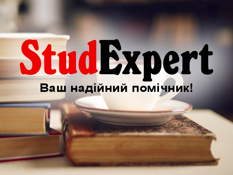 Дошка оголошень Вінниці та Вінниччини | вінниця, вінниця, вінницька область, купити в вінниці, вінниця оголошення, оголошення вінниця
