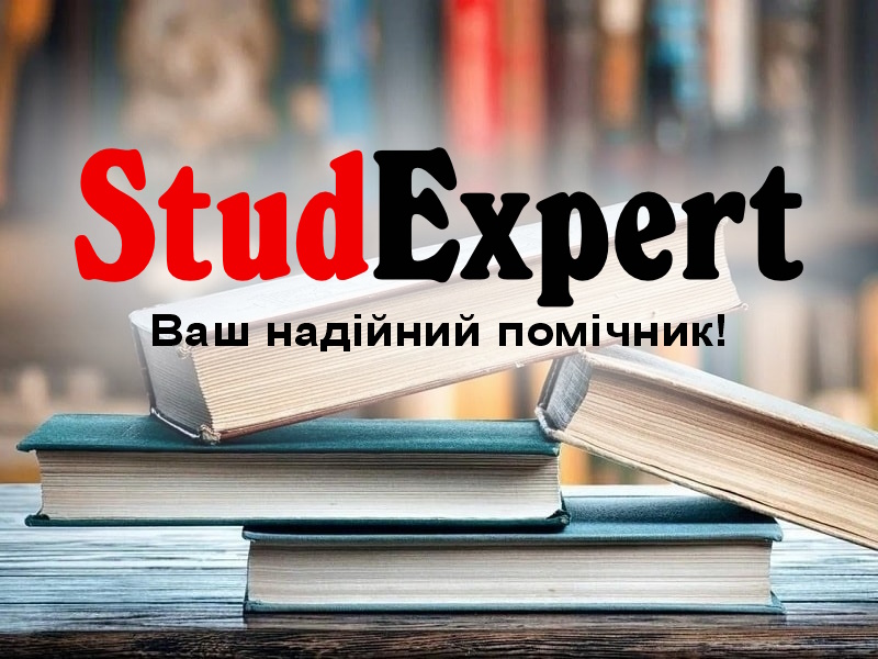 Дошка оголошень Вінниці та Вінниччини | вінниця, вінниця, вінницька область, купити в вінниці, вінниця оголошення, оголошення вінниця
