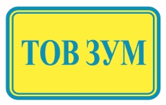 Дошка оголошень Вінниці та Вінниччини | вінниця, вінниця, вінницька область, купити в вінниці, вінниця оголошення, оголошення вінниця
