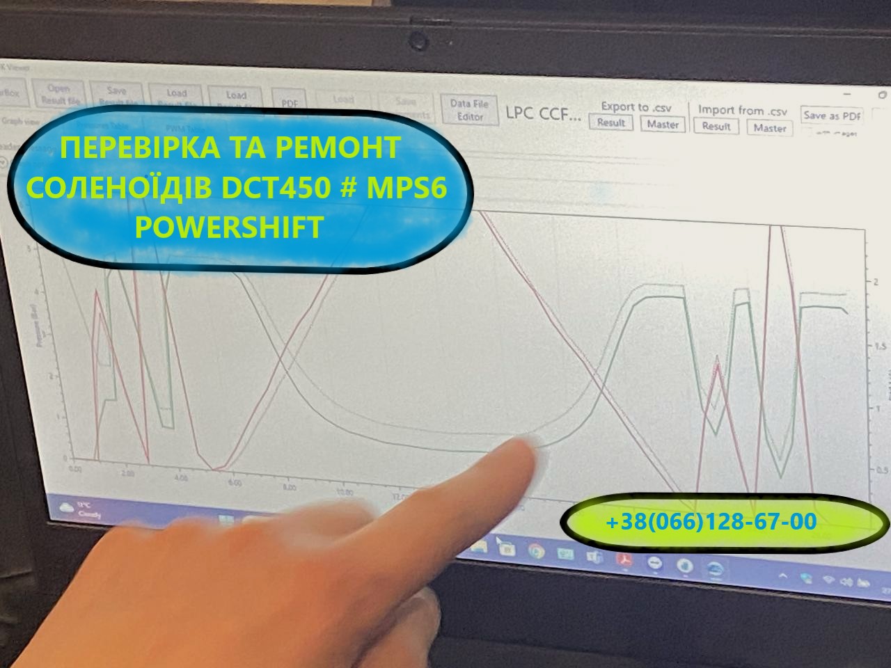 Дошка оголошень Вінниці та Вінниччини | Пропоную послуги, інтернет магазин вінниця, банки вінниці, оренда вінниця, винница салони, вінниця послуги, таксі вінниця, винница інфо, вінниця бу, курси в вінниці, довідка вінниця, весілля вінниця, водій вінниця, кредити в вінниці, довідка вінниця
