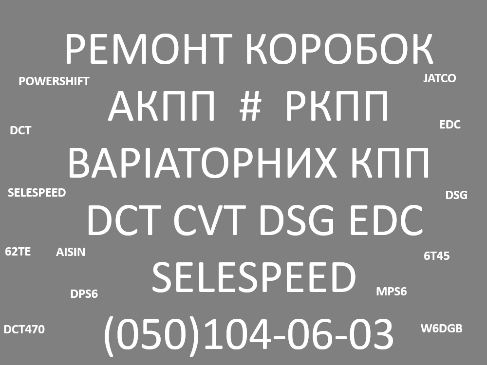 Дошка оголошень Вінниці та Вінниччини | Комп'ютери, фірми вінниці, ноутбуки вінниця, комп'ютери вінниця
