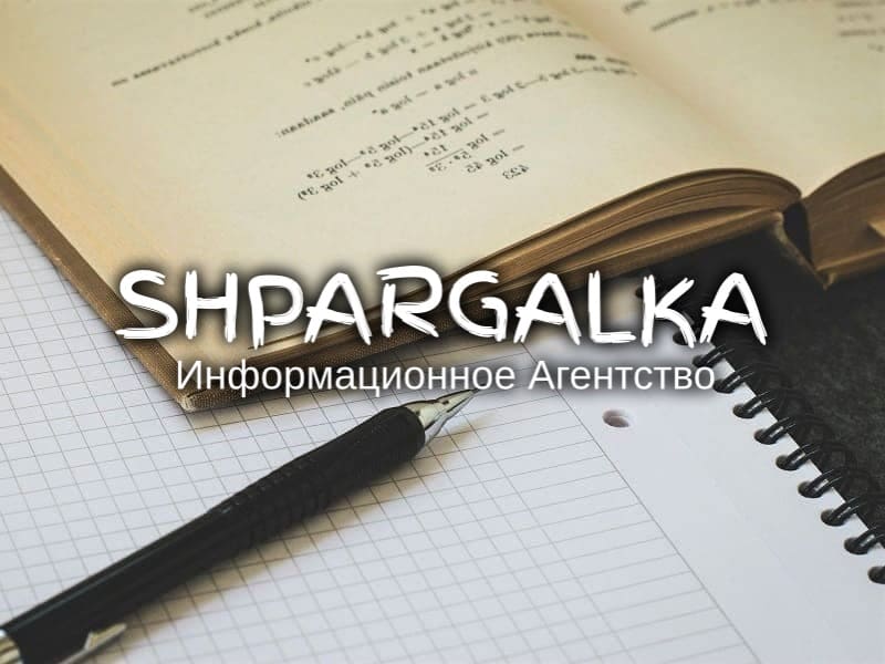 Дошка оголошень Вінниці та Вінниччини | вінниця, вінниця, вінницька область, купити в вінниці, вінниця оголошення, оголошення вінниця
