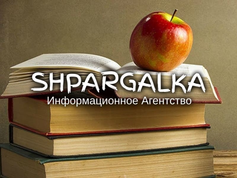 Дошка оголошень Вінниці та Вінниччини | вінниця, вінниця, вінницька область, купити в вінниці, вінниця оголошення, оголошення вінниця
