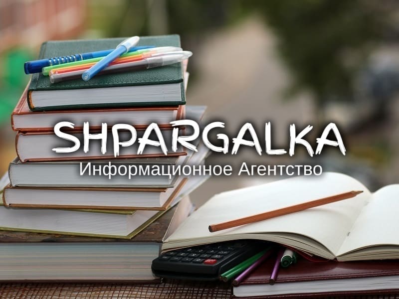 Дошка оголошень Вінниці та Вінниччини | вінниця, вінниця, вінницька область, купити в вінниці, вінниця оголошення, оголошення вінниця

