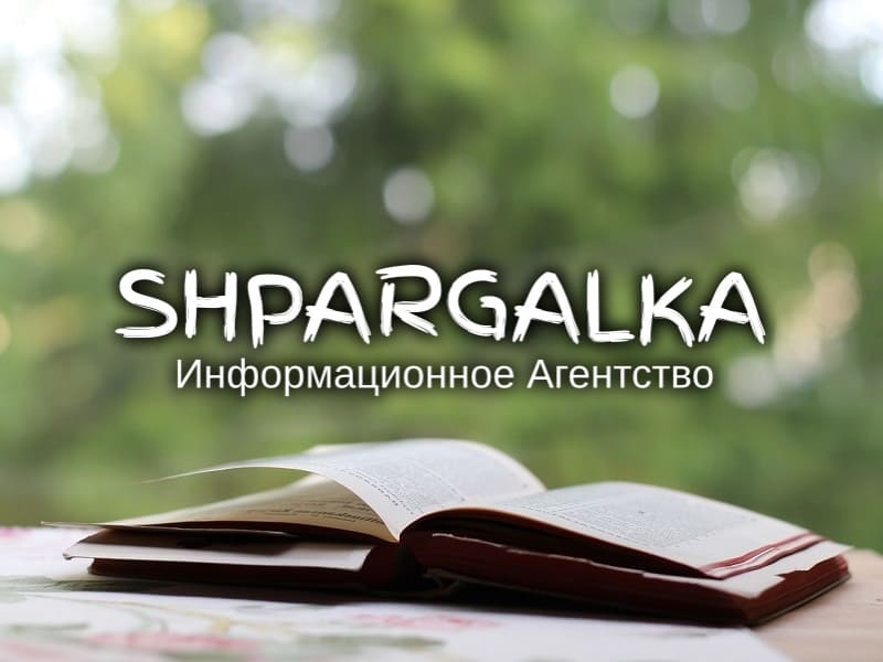 Дошка оголошень Вінниці та Вінниччини | вінниця, вінниця, вінницька область, купити в вінниці, вінниця оголошення, оголошення вінниця
