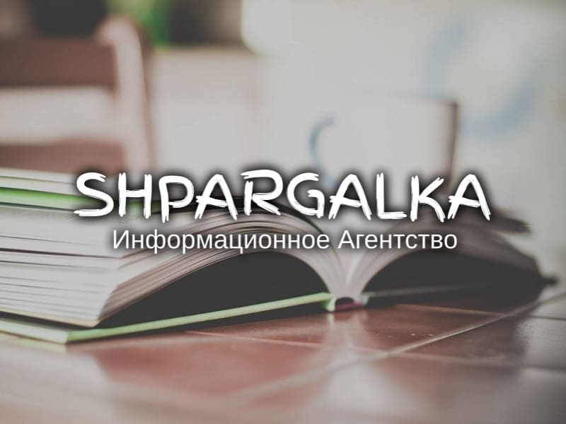 Дошка оголошень Вінниці та Вінниччини | вінниця, вінниця, вінницька область, купити в вінниці, вінниця оголошення, оголошення вінниця

