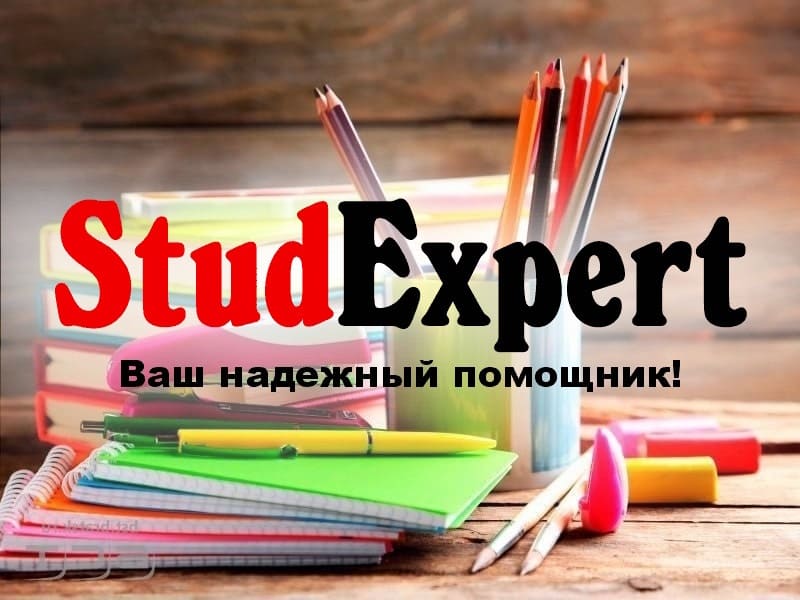 Дошка оголошень Вінниці та Вінниччини | вінниця, вінниця, вінницька область, купити в вінниці, вінниця оголошення, оголошення вінниця
