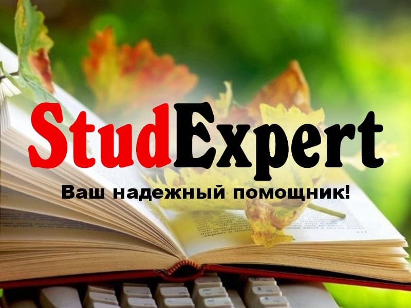 Дошка оголошень Вінниці та Вінниччини | Освіта та навчання, школи вінниці, школи Вінниці, університети Вінниці, навчальні заклади Вінниці, коледжі Вінниці, університети вінниці, технікуми вінниці, Інститути Вінниці, інститути вінниці
