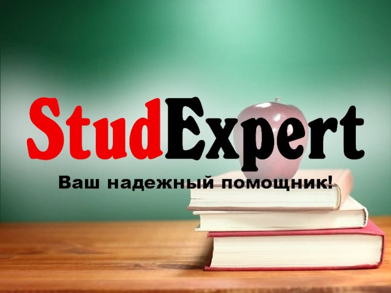 Дошка оголошень Вінниці та Вінниччини | Туризм, фірми вінниці
