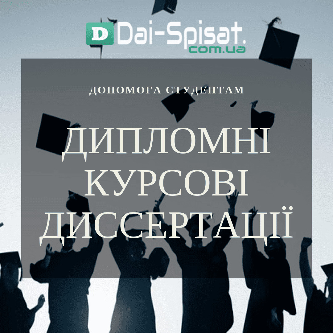 Дошка оголошень Вінниці та Вінниччини | вінниця, вінниця, вінницька область, купити в вінниці, вінниця оголошення, оголошення вінниця
